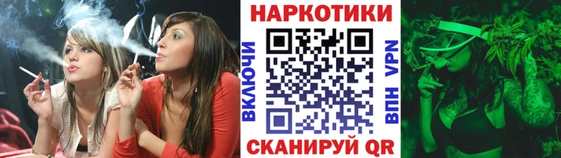 Наркошоп купить Альфа ПВП Меф Каннабис Псилоцибиновые грибы КОКАИН Велиж