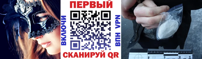 АМФЕТАМИН 98% Купить Велиж