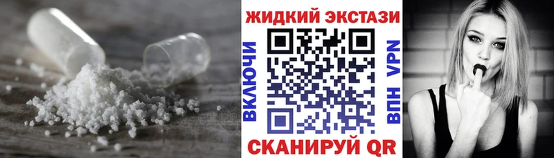 Бутират оксибутират  Купить закладки  Велиж 