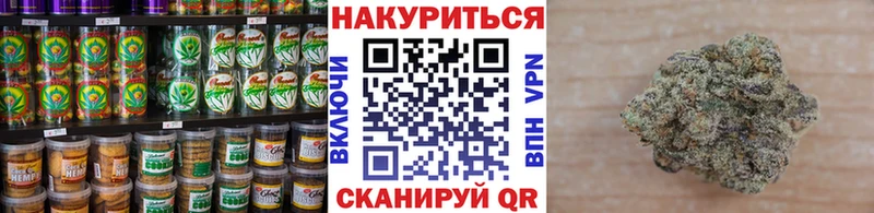 Canna-Cookies конопля  Купить закладки  Велиж 