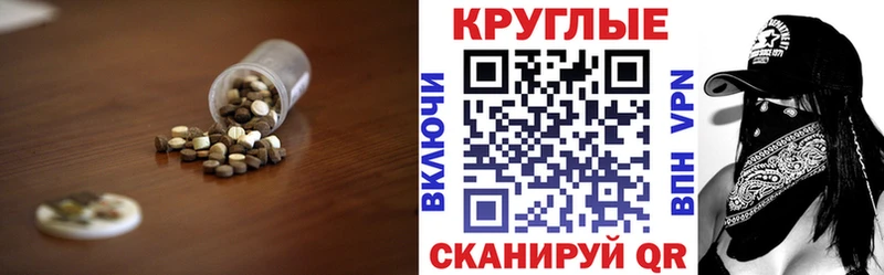 Купить где  Велиж  ЭКСТАЗИ 280 MDMA 