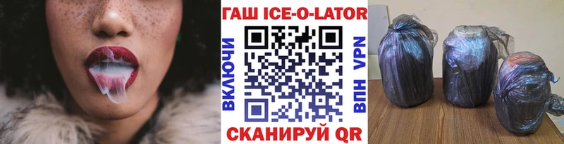 Гашиш гарик  Купить где  Велиж 