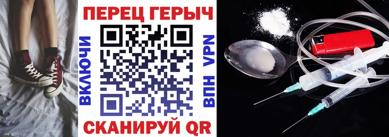 ГЕРОИН афганец  Купить  Велиж 