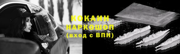 молекула духа Зеленокумск