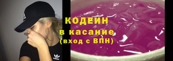 наркотики Зеленодольск