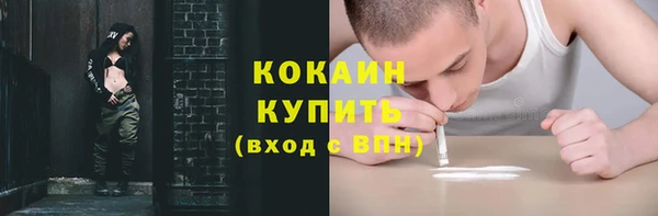 наркотики Зеленодольск