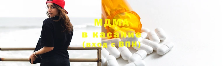 наркотики Зеленодольск