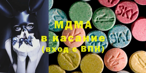 молекула духа Зеленокумск