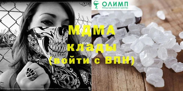молекула духа Зеленокумск