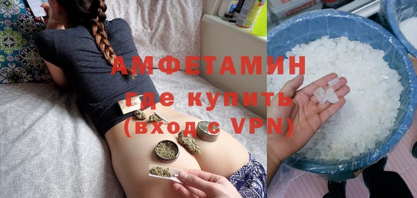 молекула духа Зеленокумск