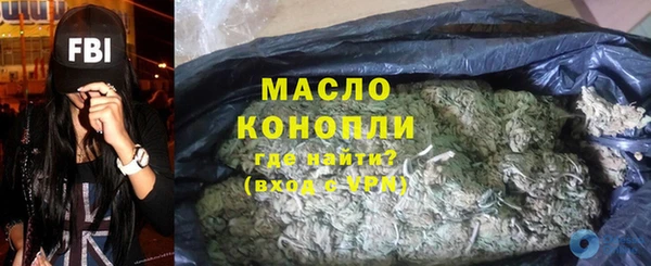 молекула духа Зеленокумск