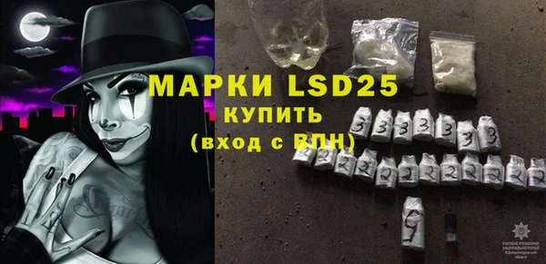молекула духа Зеленокумск