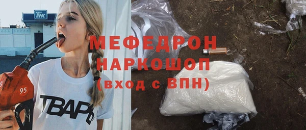 молекула духа Зеленокумск