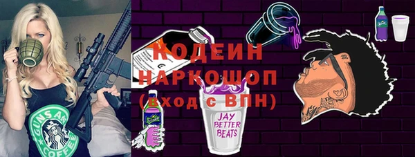 наркотики Зеленодольск
