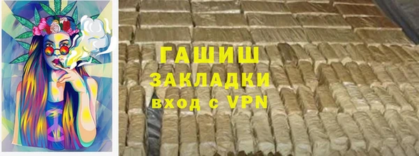 наркотики Зеленодольск