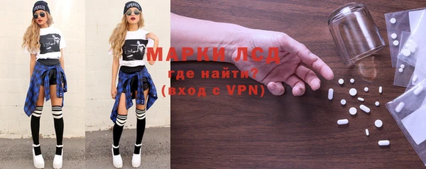 молекула духа Зеленокумск