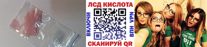 ЛСД экстази ecstasy  Купить где  Велиж 