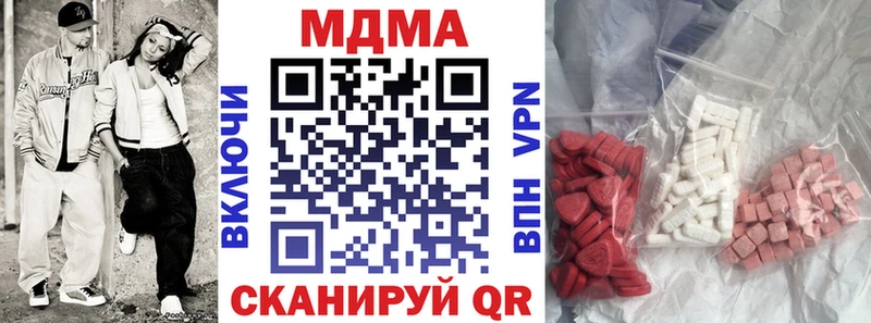 MDMA VHQ  Купить закладки  Велиж 