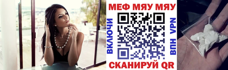 Мефедрон 4 MMC  Велиж 