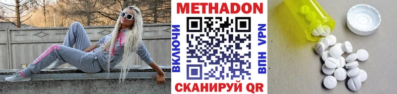 Метадон мёд Купить где Велиж