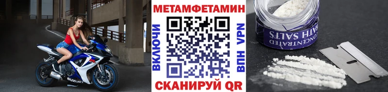 МЕТАМФЕТАМИН винт Купить где Велиж