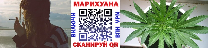 Купить где  Велиж  Канабис LSD WEED 